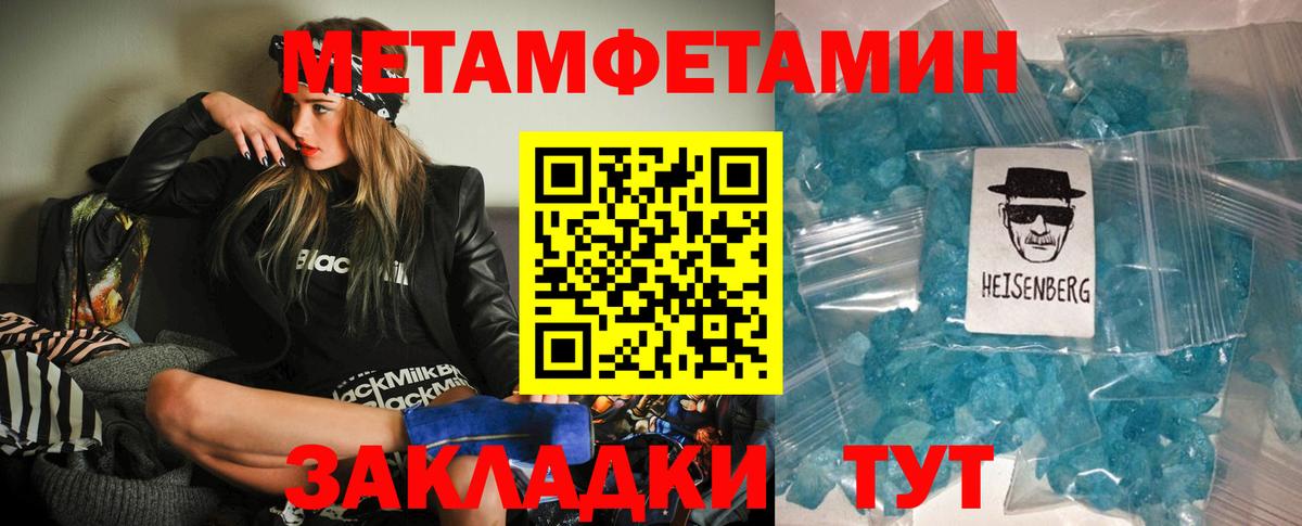 Амфетамин Розовый Сухой Лог