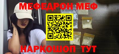 ALPHA PVP Моздок