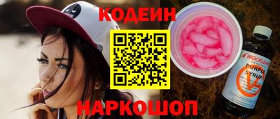 ALPHA PVP Моздок