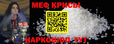 твердый Можайск