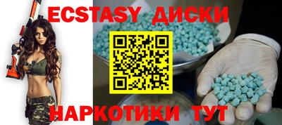 ALPHA PVP Моздок