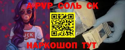 твердый Можайск