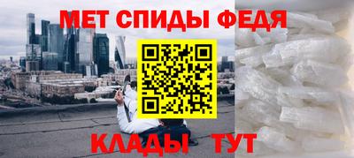 ALPHA PVP Моздок