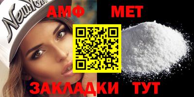 ALPHA PVP Моздок