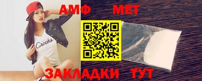 ALPHA PVP Моздок