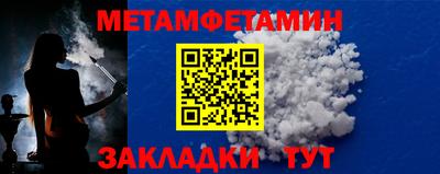 COCAINE Можга