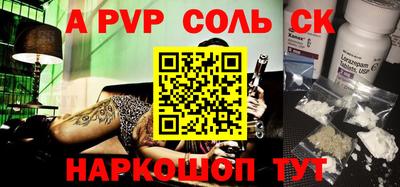 твердый Можайск