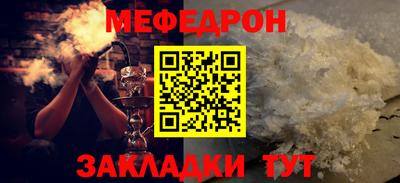 твердый Можайск