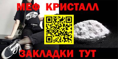 ALPHA PVP Моздок