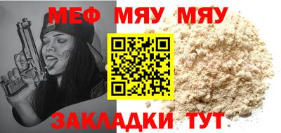 твердый Можайск