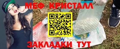 твердый Можайск