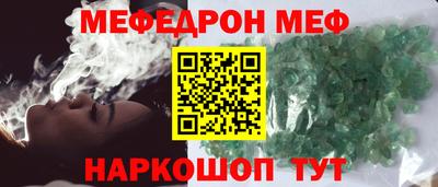 COCAINE Можга