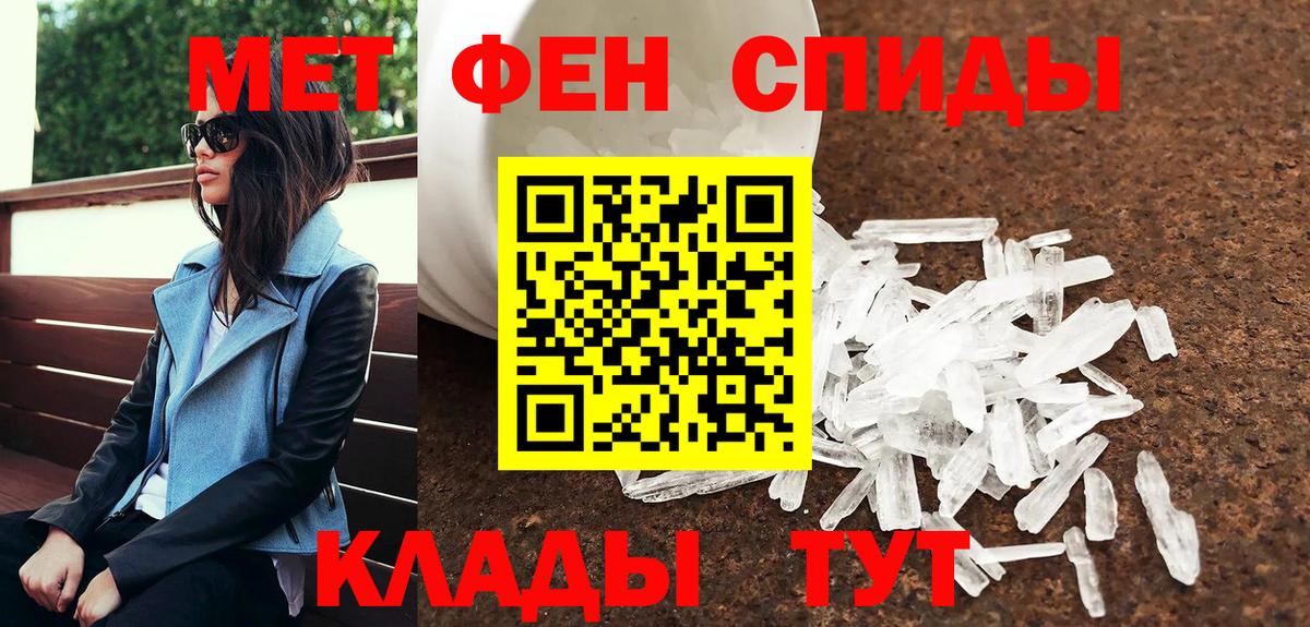Сухой Лог  Метамфетамин Декстрометамфетамин 99.9%  Вход с VPN  Метамфетамин  Метамфетамин Декстрометамфетамин 99.9% 