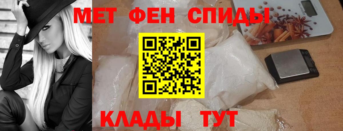 Первитин кристалл Сухой Лог