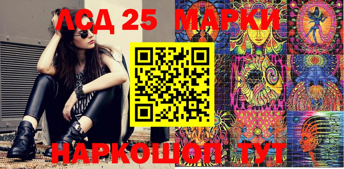 Марки N-bome 1500мкг  Вход с VPN  Сухой Лог 