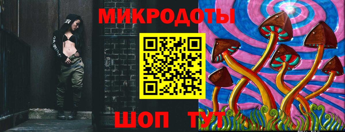 Галлюциногенные грибы ЛСД  Вход с VPN  Галлюциногенные грибы ЛСД  Сухой Лог 