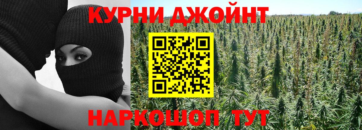 Канабис SATIVA & INDICA  Канабис MAZAR  МАРИХУАНА марихуана  Сухой Лог  Вход с VPN 